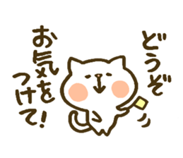 chocotto neko sticker #9874126
