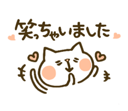 chocotto neko sticker #9874127