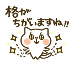 chocotto neko sticker #9874129