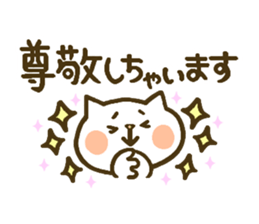 chocotto neko sticker #9874130