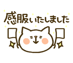 chocotto neko sticker #9874131