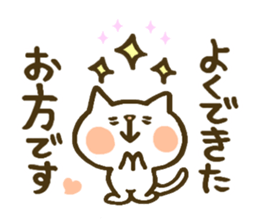 chocotto neko sticker #9874132