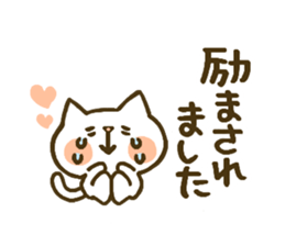 chocotto neko sticker #9874133