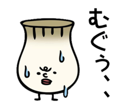 Maybe Eringi Mushroom sticker #9874384