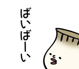 Maybe Eringi Mushroom sticker #9874415