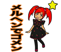 yanokyon sticker #9874459