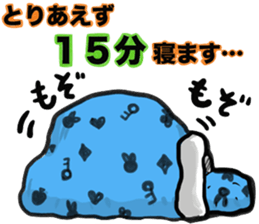 yanokyon sticker #9874462