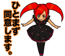 yanokyon sticker #9874464