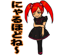 yanokyon sticker #9874472