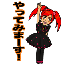 yanokyon sticker #9874474