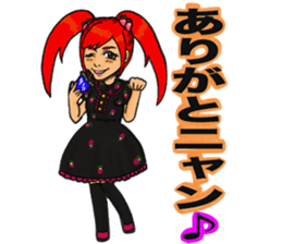 yanokyon sticker #9874477