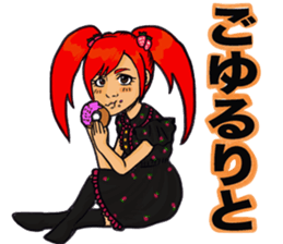 yanokyon sticker #9874478