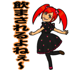 yanokyon sticker #9874479