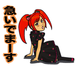 yanokyon sticker #9874483