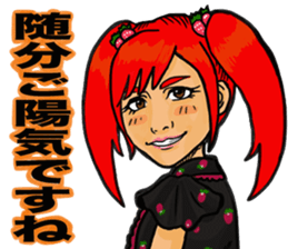 yanokyon sticker #9874484