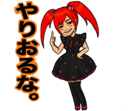 yanokyon sticker #9874485