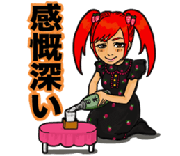 yanokyon sticker #9874487