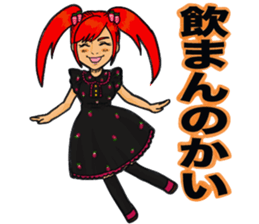 yanokyon sticker #9874491