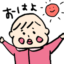 lovery baby sticker #9874536