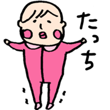 lovery baby sticker #9874538