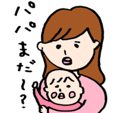 lovery baby sticker #9874542