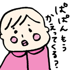 lovery baby sticker #9874543