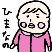 lovery baby sticker #9874550