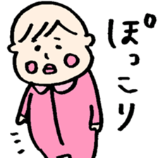 lovery baby sticker #9874551