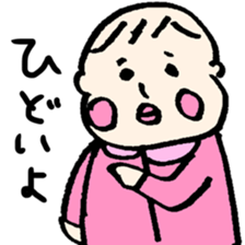 lovery baby sticker #9874554