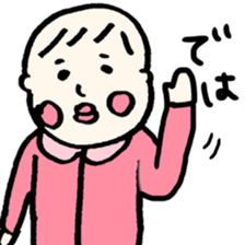 lovery baby sticker #9874556