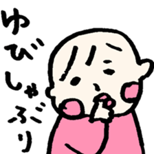 lovery baby sticker #9874561