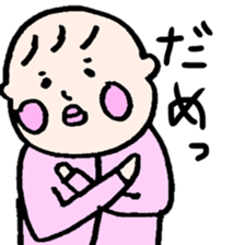 lovery baby sticker #9874562