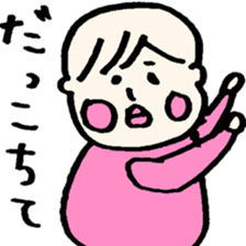 lovery baby sticker #9874563