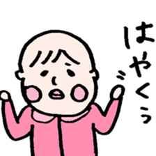 lovery baby sticker #9874564