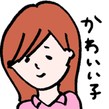 lovery baby sticker #9874567