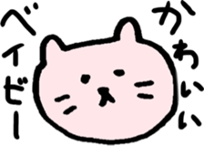 lovery baby sticker #9874569