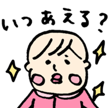 lovery baby sticker #9874571