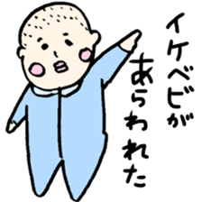 lovery baby sticker #9874575