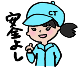 Ms. CHIKAKO sticker #9874579