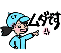 Ms. CHIKAKO sticker #9874581