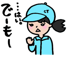 Ms. CHIKAKO sticker #9874583