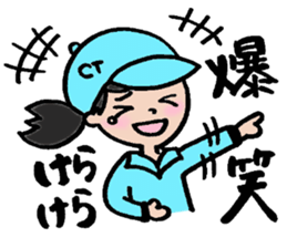 Ms. CHIKAKO sticker #9874585