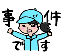 Ms. CHIKAKO sticker #9874588