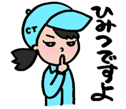 Ms. CHIKAKO sticker #9874591