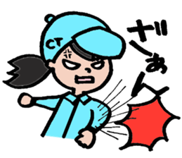 Ms. CHIKAKO sticker #9874593