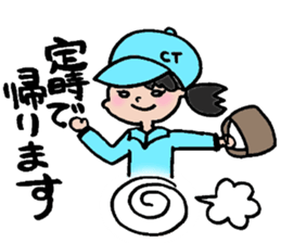 Ms. CHIKAKO sticker #9874599