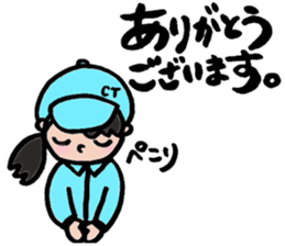 Ms. CHIKAKO sticker #9874600