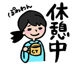 Ms. CHIKAKO sticker #9874608