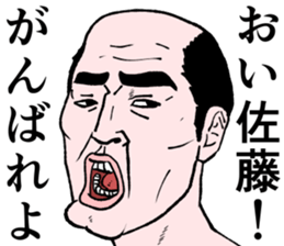 Refreshing man11 sticker #9874696