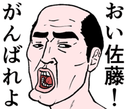 Refreshing man11 sticker #9874696